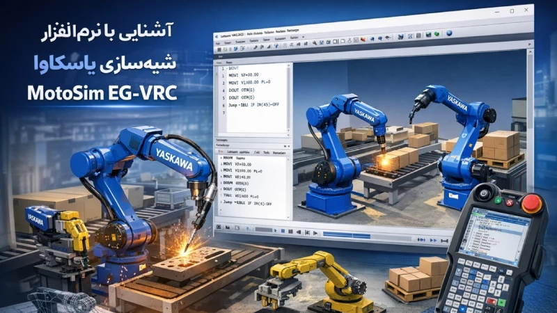 yaskawa motosim EG-VRC